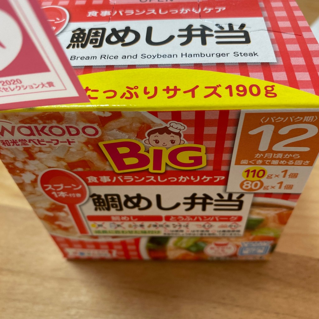 実際訪問したユーザーが直接撮影して投稿した桜が丘ドラッグストアサンドラッグ東大和桜が丘店の写真