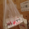 実際訪問したユーザーが直接撮影して投稿した蓮根餃子餃子の雪松 板橋店の写真