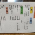 実際訪問したユーザーが直接撮影して投稿した神田ラーメン / つけ麺めん屋 一久の写真