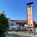 実際訪問したユーザーが直接撮影して投稿した院庄ラーメン / つけ麺豚平の写真