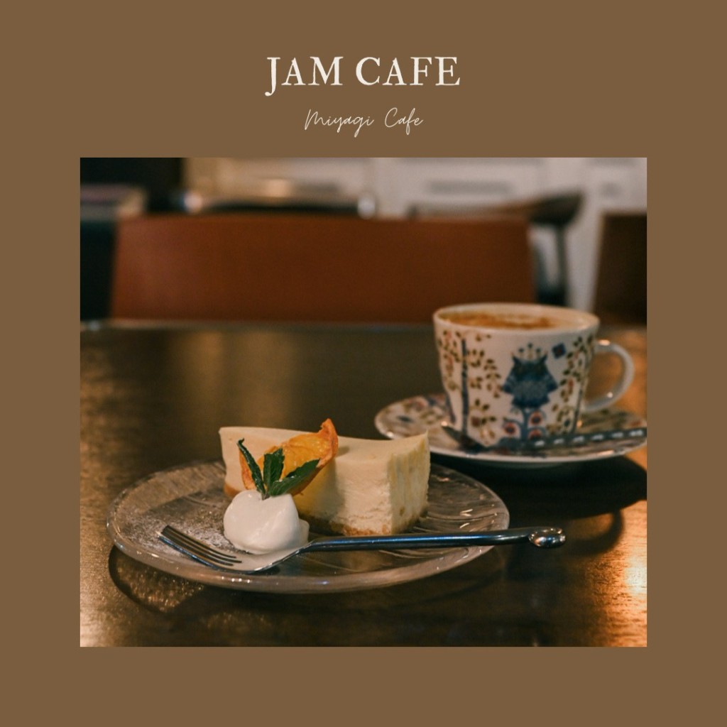 mii_41さんが投稿した一番町カフェのお店ジャムカフェ/JAM CAFEの写真