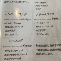 実際訪問したユーザーが直接撮影して投稿した中原洋食小樽の写真