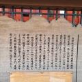 実際訪問したユーザーが直接撮影して投稿した丸の内神社尾崎神社の写真