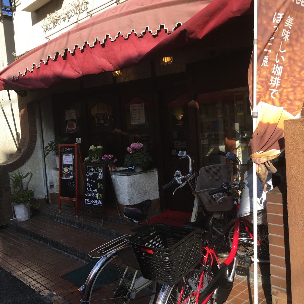 実際訪問したユーザーが直接撮影して投稿した六ツ川喫茶店ぱぁらー泉 六ッ川店の写真