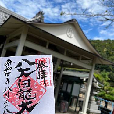 実際訪問したユーザーが直接撮影して投稿した各務おがせ町神社八大白龍大神の写真