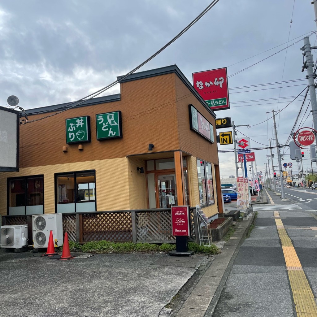 実際訪問したユーザーが直接撮影して投稿した君塚丼ものなか卯 市原店の写真