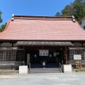 実際訪問したユーザーが直接撮影して投稿した三峰喫茶店三峯神社 小教院の写真