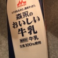 実際訪問したユーザーが直接撮影して投稿した豊岡町スーパー業務スーパー 鶴見駅前店の写真