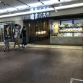 実際訪問したユーザーが直接撮影して投稿した三宮町パスタ鎌倉パスタ 神戸さんちか店の写真