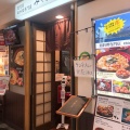 実際訪問したユーザーが直接撮影して投稿した中央町鶏料理みやま本舗 鹿児島中央駅店の写真