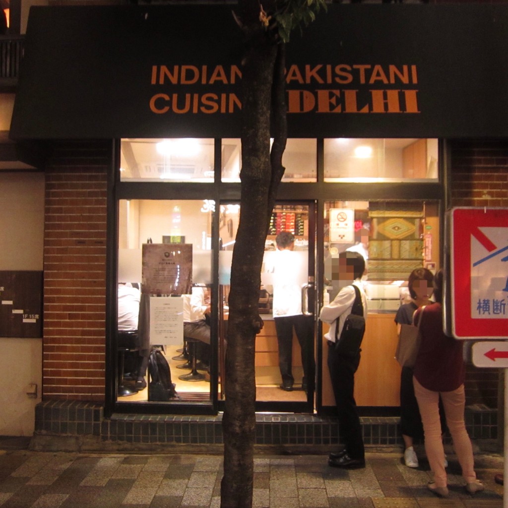 実際訪問したユーザーが直接撮影して投稿した湯島インド料理デリー 上野店の写真