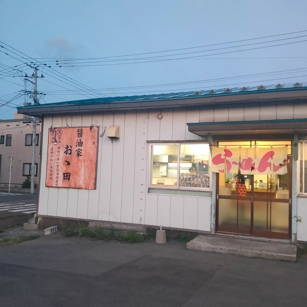 実際訪問したユーザーが直接撮影して投稿した合浦ラーメン / つけ麺醤油家 おゝ田の写真