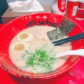 実際訪問したユーザーが直接撮影して投稿した船丘町ラーメン専門店ラー麺ずんどう屋 総本店の写真