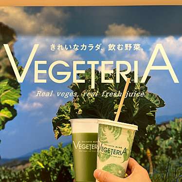 実際訪問したユーザーが直接撮影して投稿した駅前本町野菜料理VEGETERIA アトレ川崎店の写真