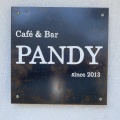 実際訪問したユーザーが直接撮影して投稿した甲山カフェCafe&bar PANDYの写真