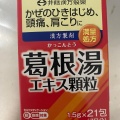 実際訪問したユーザーが直接撮影して投稿した三宮町ドラッグストアダイコクドラッグ 三宮センタープラザ店の写真