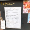 実際訪問したユーザーが直接撮影して投稿した板橋フレンチパリ4区 板橋店の写真