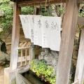 実際訪問したユーザーが直接撮影して投稿した弁天神社厳島神社の写真