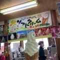 実際訪問したユーザーが直接撮影して投稿した山田定食屋阿蘇大観峰茶店の写真
