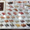 実際訪問したユーザーが直接撮影して投稿した黒岩回転寿司かっぱ寿司 福島黒岩店の写真