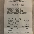 実際訪問したユーザーが直接撮影して投稿した京町堀とんかつとんかつ一番2deuxの写真