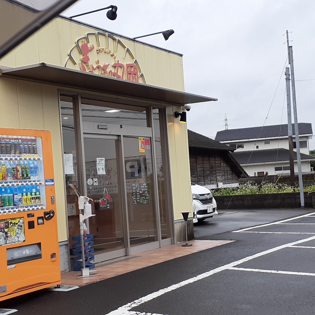 実際訪問したユーザーが直接撮影して投稿した志比田町餃子ぎょうざの丸岡 大根田店の写真