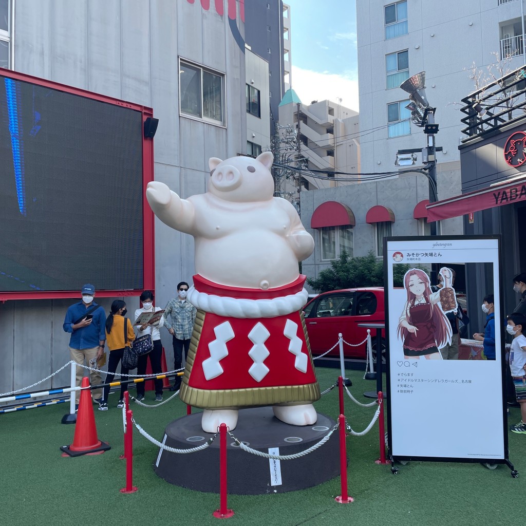 アーモンド小魚さんが投稿した大須とんかつのお店みそかつ矢場とん 矢場町本店/ミソカツヤバトン ヤバチョウホンテンの写真