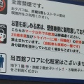 実際訪問したユーザーが直接撮影して投稿した本町ファーストフードマクドナルド 船橋イトーヨーカドー店の写真