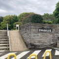 実際訪問したユーザーが直接撮影して投稿した東船橋公園宮本台北公園の写真