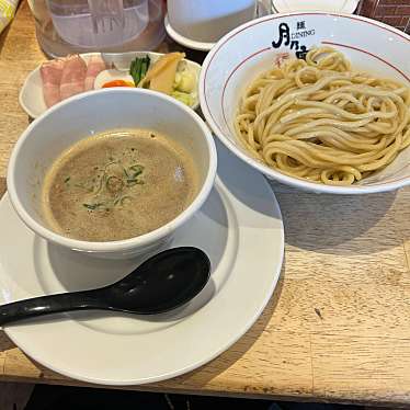 麺dining 月乃家のundefinedに実際訪問訪問したユーザーunknownさんが新しく投稿した新着口コミの写真