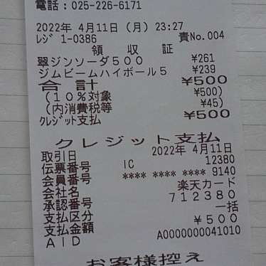 実際訪問したユーザーが直接撮影して投稿した本町通6番町ドラッグストアマツモトキヨシ 本町通店の写真