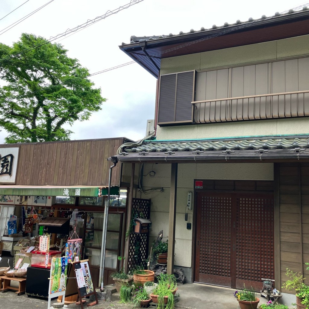 実際訪問したユーザーが直接撮影して投稿した養老公園その他飲食店滝園商店の写真