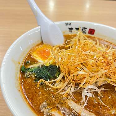 実際訪問したユーザーが直接撮影して投稿した住吉ラーメン専門店麺屋 すず喜の写真