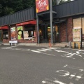 実際訪問したユーザーが直接撮影して投稿した大坂上牛丼すき家 日野大坂上店の写真