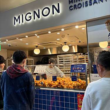 MIGNON 梅田店のundefinedに実際訪問訪問したユーザーunknownさんが新しく投稿した新着口コミの写真