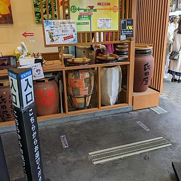 壺焼き 専門店 氏田屋 本店のundefinedに実際訪問訪問したユーザーunknownさんが新しく投稿した新着口コミの写真