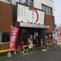 実際訪問したユーザーが直接撮影して投稿した高田寺ラーメン / つけ麺ラーメン・つけめん 麺屋あさのの写真