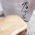 食パン - 実際訪問したユーザーが直接撮影して投稿した中瓦町食パン専門店乃が美 はなれ 堺東店の写真のメニュー情報