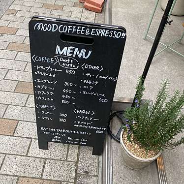 実際訪問したユーザーが直接撮影して投稿した南町コーヒー専門店MOOD COFFEE&ESPRESSOの写真