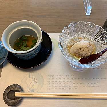 kokomi_12さんが投稿した鞍掛町和食 / 日本料理のお店白鹿クラシックス/はくしかくらしっくすの写真