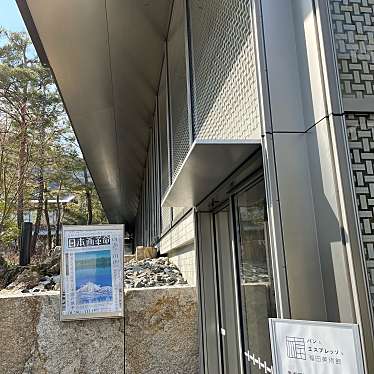 実際訪問したユーザーが直接撮影して投稿した嵯峨天龍寺芒ノ馬場町美術館 / ギャラリー・画廊福田美術館の写真