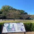 実際訪問したユーザーが直接撮影して投稿した高蔵町公園高蔵公園の写真