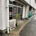 実際訪問したユーザーが直接撮影して投稿した西町カフェkaimi.coffeeの写真