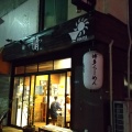 実際訪問したユーザーが直接撮影して投稿した老松町ラーメン / つけ麺麺や 晴の写真