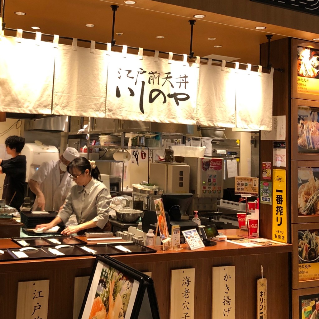 ぽっちさんが投稿した赤池町丼もののお店江戸前天丼 いしのや/サーモンいくら専門店 海宝/エドマエテンドン イシノヤ/サーモンイクラセンモンテン カイホウの写真