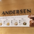 実際訪問したユーザーが直接撮影して投稿した天神ベーカリーANDERSEN 岩田屋博多店の写真