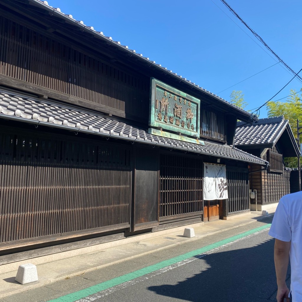 実際訪問したユーザーが直接撮影して投稿した市中三番甲酒屋丸井万合名会社の写真