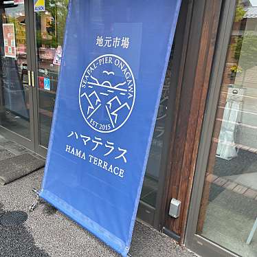 実際訪問したユーザーが直接撮影して投稿した女川浜地域名所地元市場ハマテラスの写真