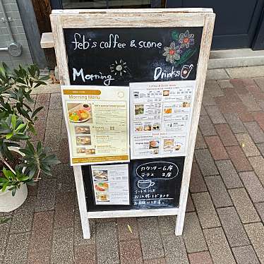 パン好きはらぺこサイクリストさんが投稿した浅草カフェのお店feb`s coffee&scone/フェブズ コーヒー アンド スコーンの写真