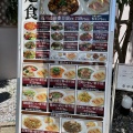 実際訪問したユーザーが直接撮影して投稿した福田ラーメン専門店東京餃子軒 大和桜ヶ丘店の写真